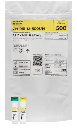 ALZYME HSTAQ, 10Х БУФЕР С MGCL2, 500 ЕДИНИЦ АКТИВНОСТИ
