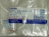 DISPASE 25 U